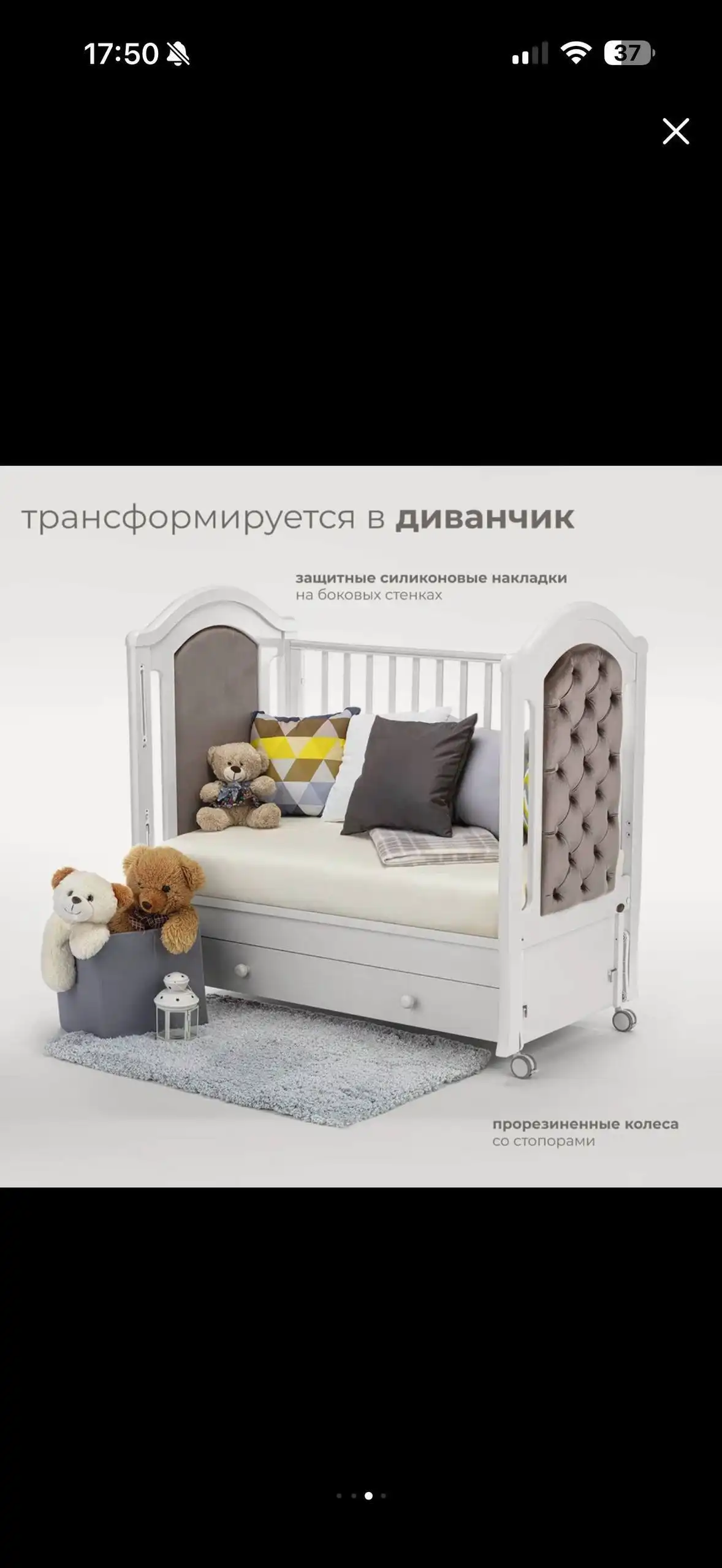 Nuovita кроватка с маятником и ортопедическим матрасом