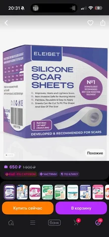 Отрез ткани 20 см от 1.5 метра - Инструменты в Химки