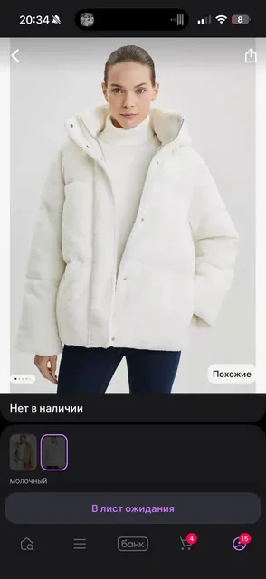 Новая теплая куртка Zarina - Одежда в Химки