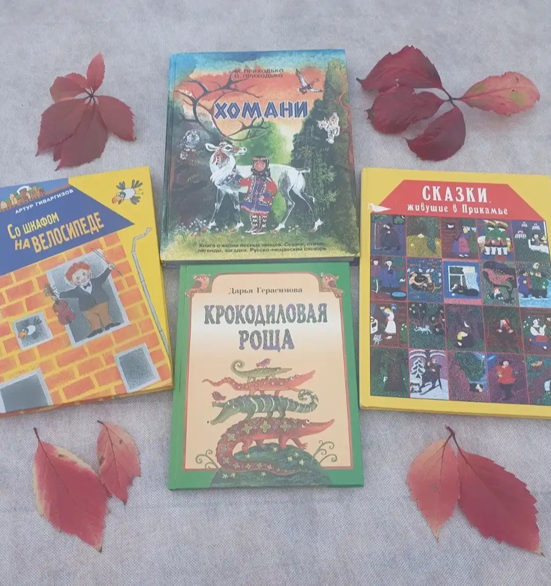 Набор развивающих детских книг - Книги (Барахолка) в Москва