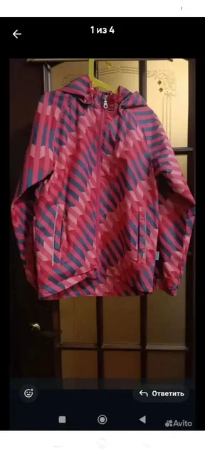 Продажа товара в хорошем состоянии в Химках - Разное в Химки