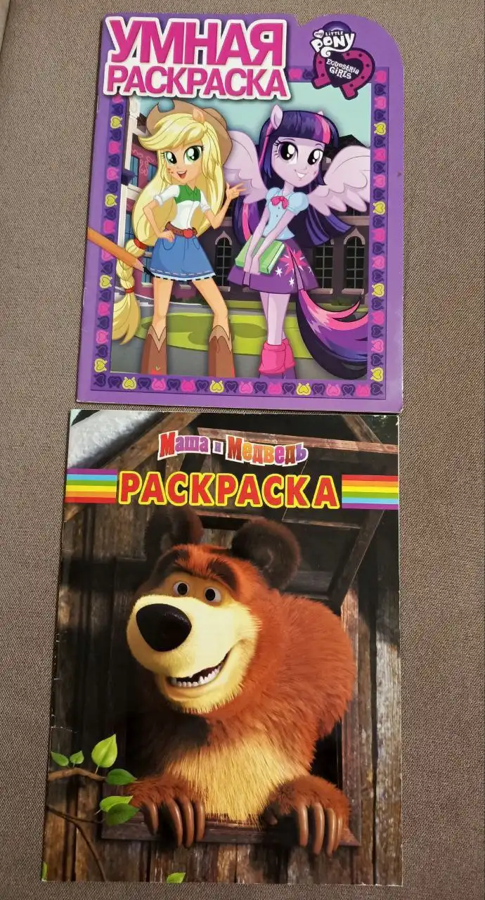 Сказка-раскраска умная для девочек - Раскраски и развивающие игрушки (Товары для детей) в Химки