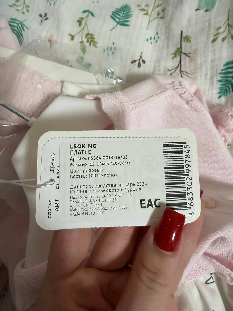 Детская одежда для девочек: комбинезоны и платье - Одежда для детей (Товары для детей) в Химки