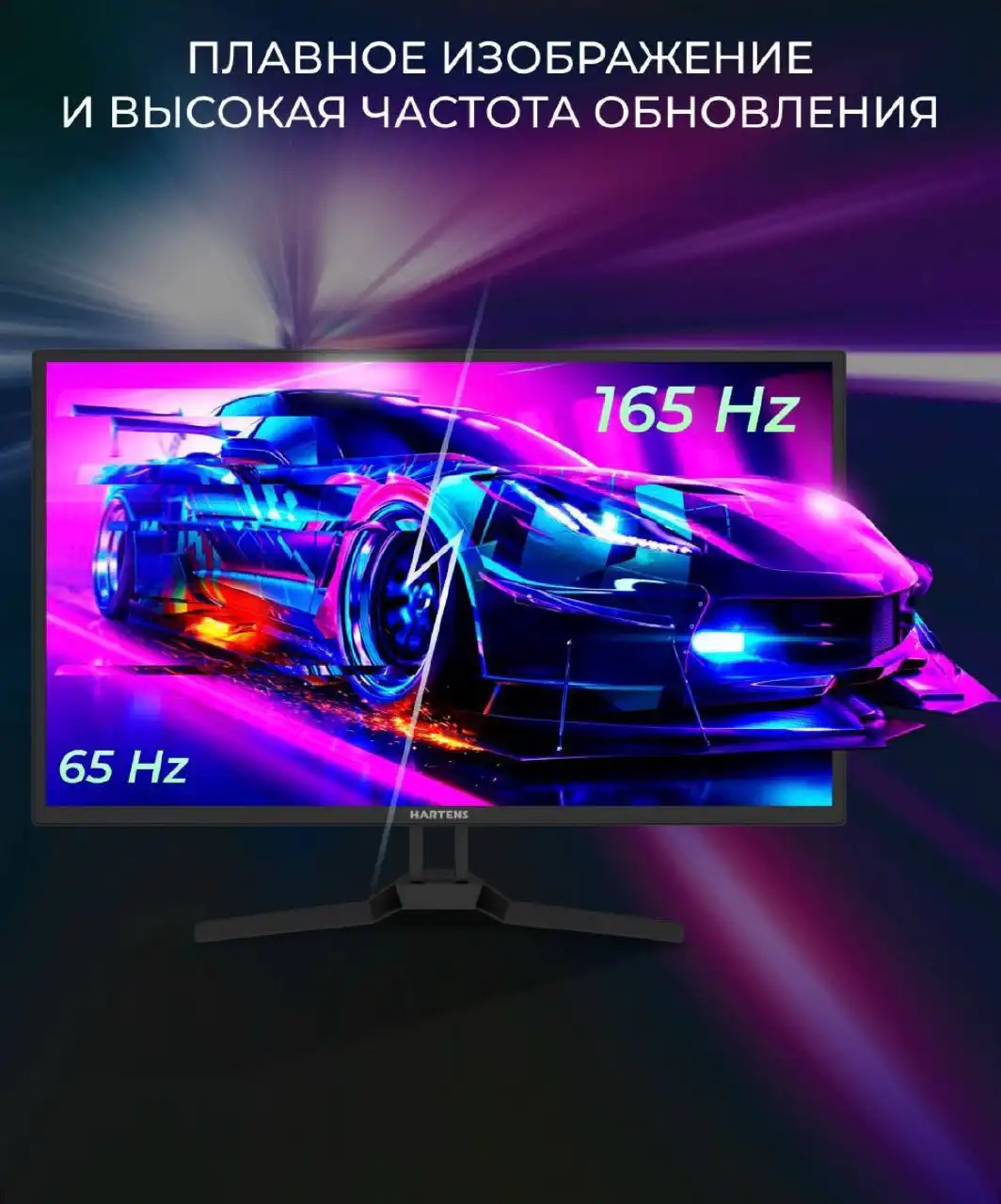 Монитор 165Hz 32 дюйма - Мониторы (Электроника) в Химки