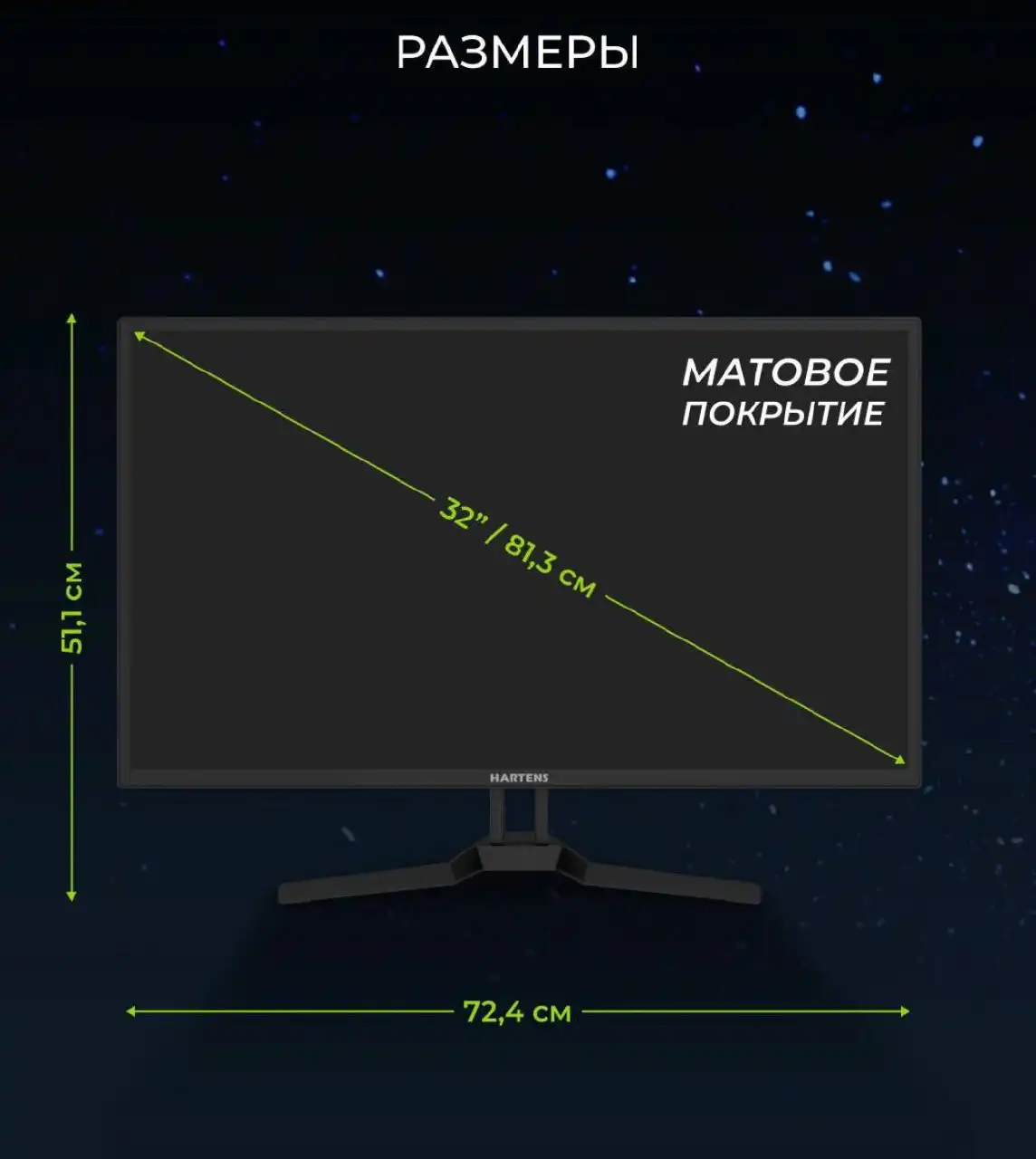 Монитор 165Hz 32 дюйма - Мониторы (Электроника) в Химки