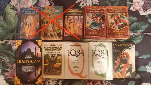 Продажа книг различных жанров в Зеленограде - частное объявление в Зеленоград
