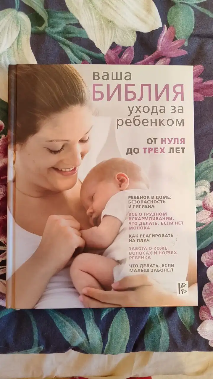 Продажа книг различных жанров в Зеленограде - Книги (Барахолка) в Зеленоград