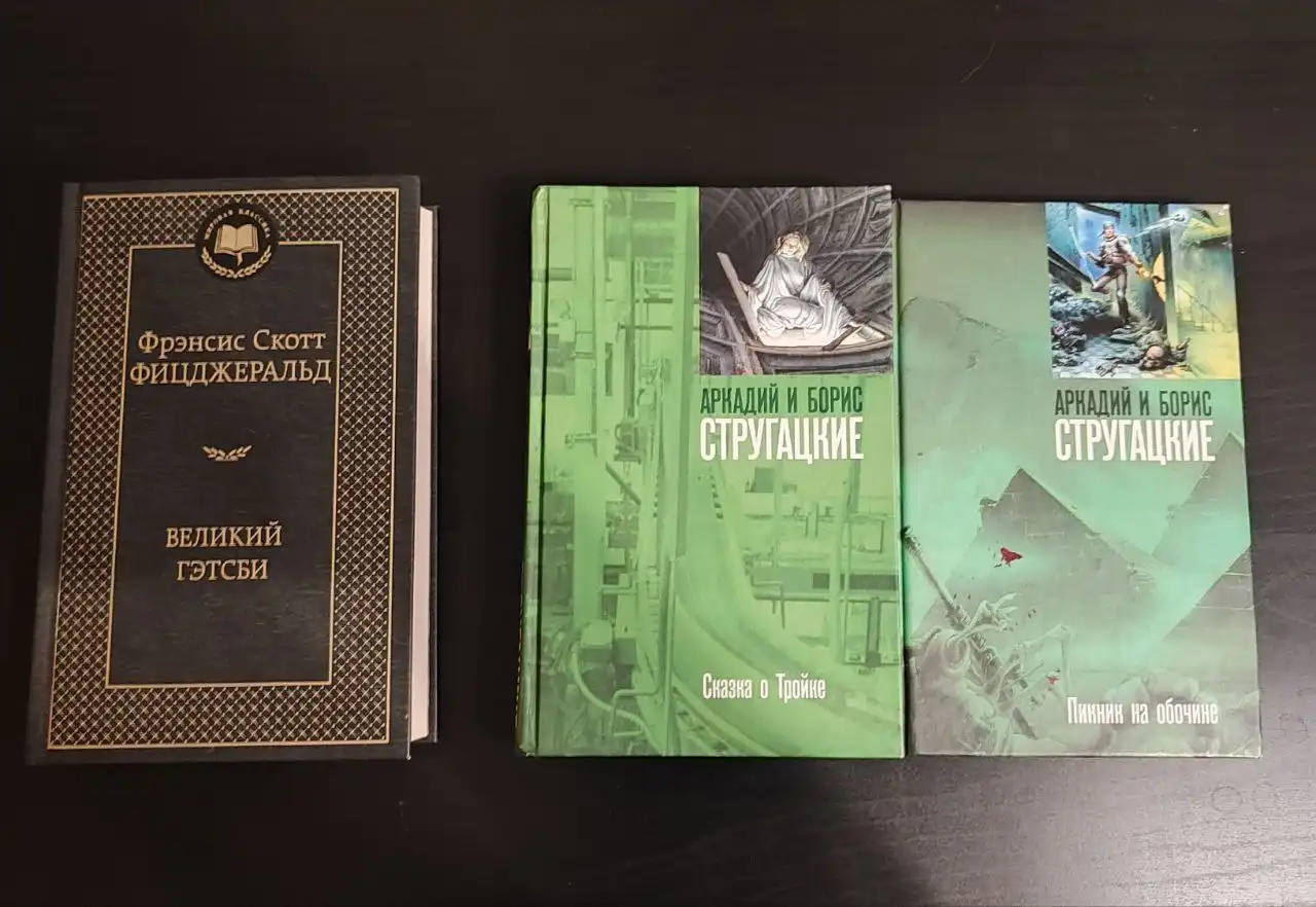 Продажа книг различных жанров в Зеленограде - Книги (Барахолка) в Зеленоград