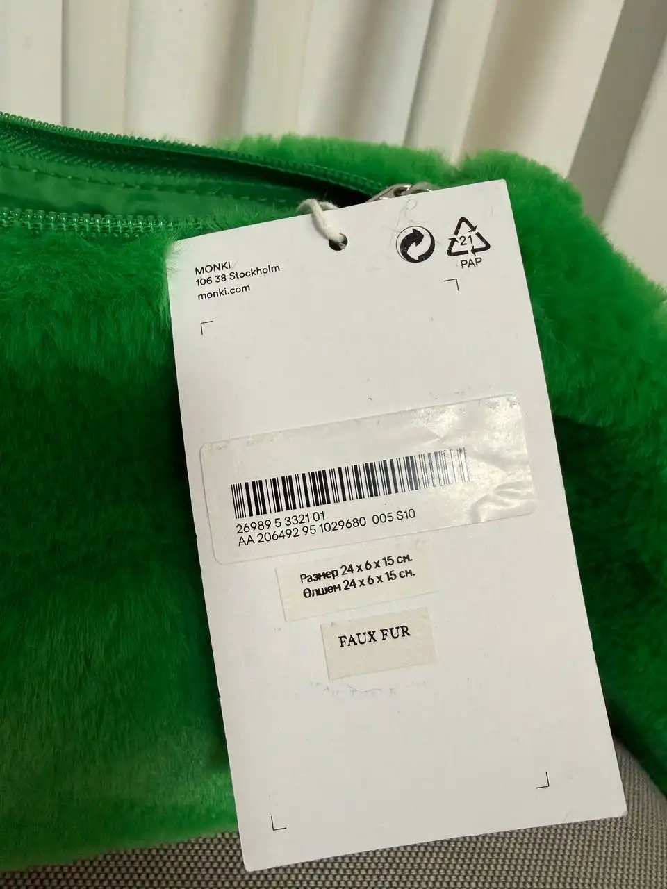 Меховая сумочка Monki - Аксессуары (Одежда) в Химки