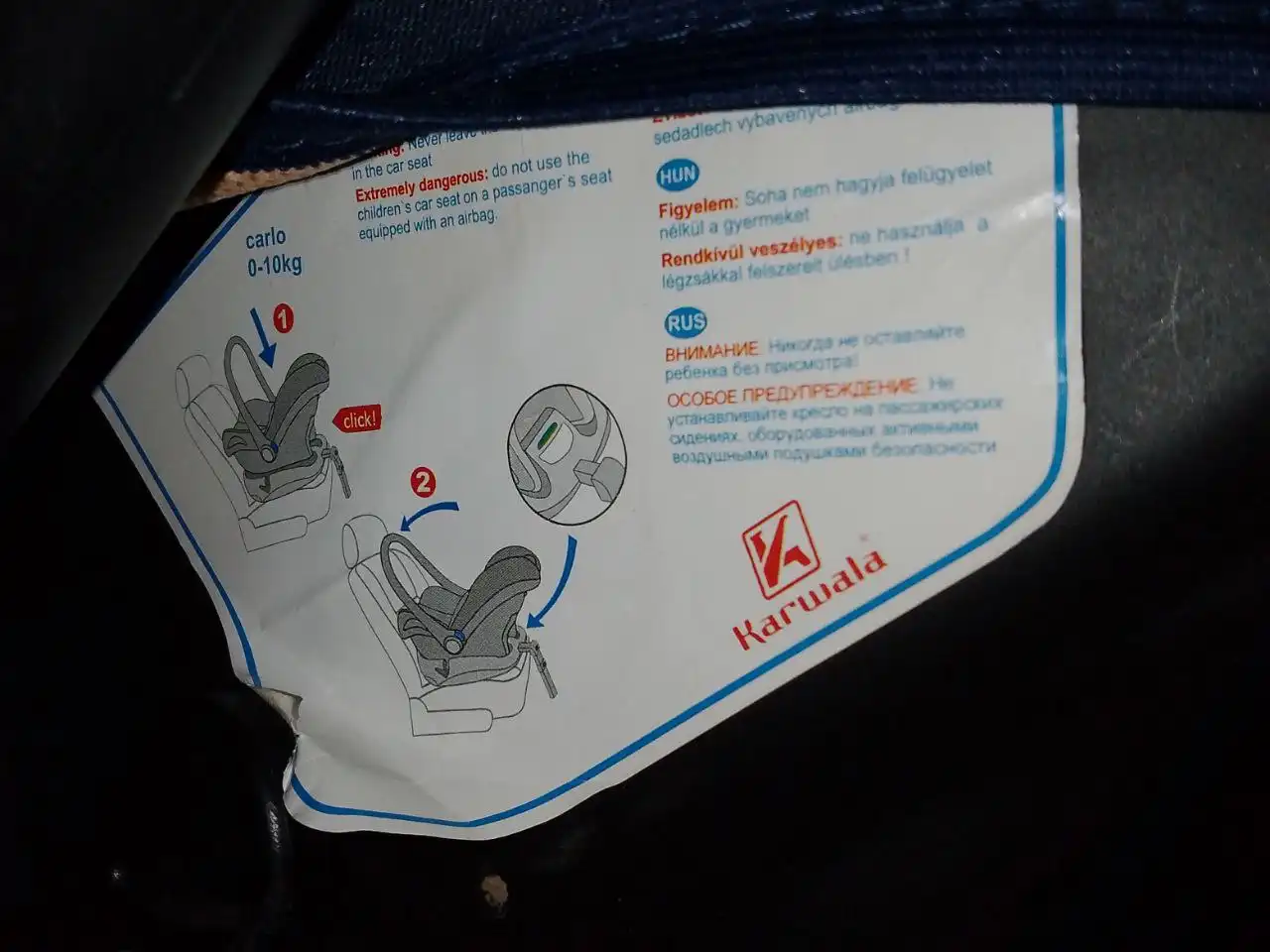 Детское автокресло-переноска 0-10 кг - Автокресла (Товары для детей) в Химки