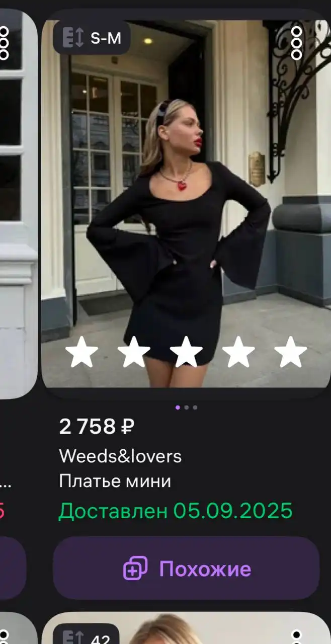 Продажа новых вещей с Wildberries - Женская одежда (Одежда) в Химки