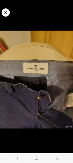 Слаксы - Одежда в Химки