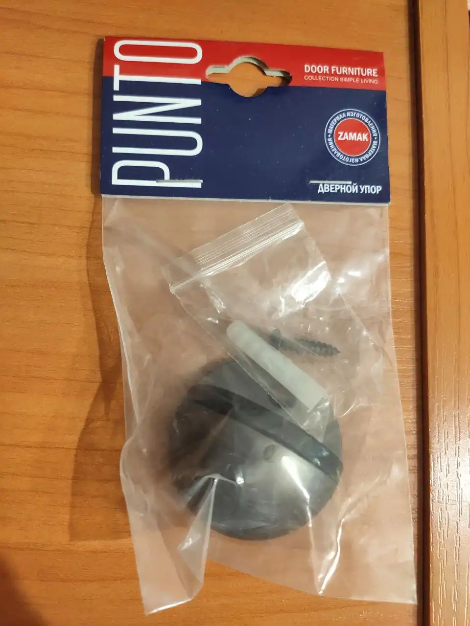 Ограничители для дверей - Строительные материалы (Барахолка) в Химки