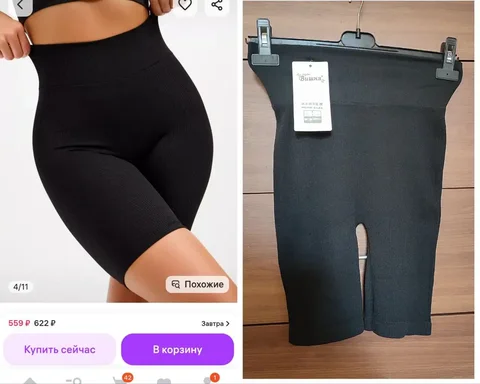 Новые товары размер 42-48 - Мягкие игрушки в Химки