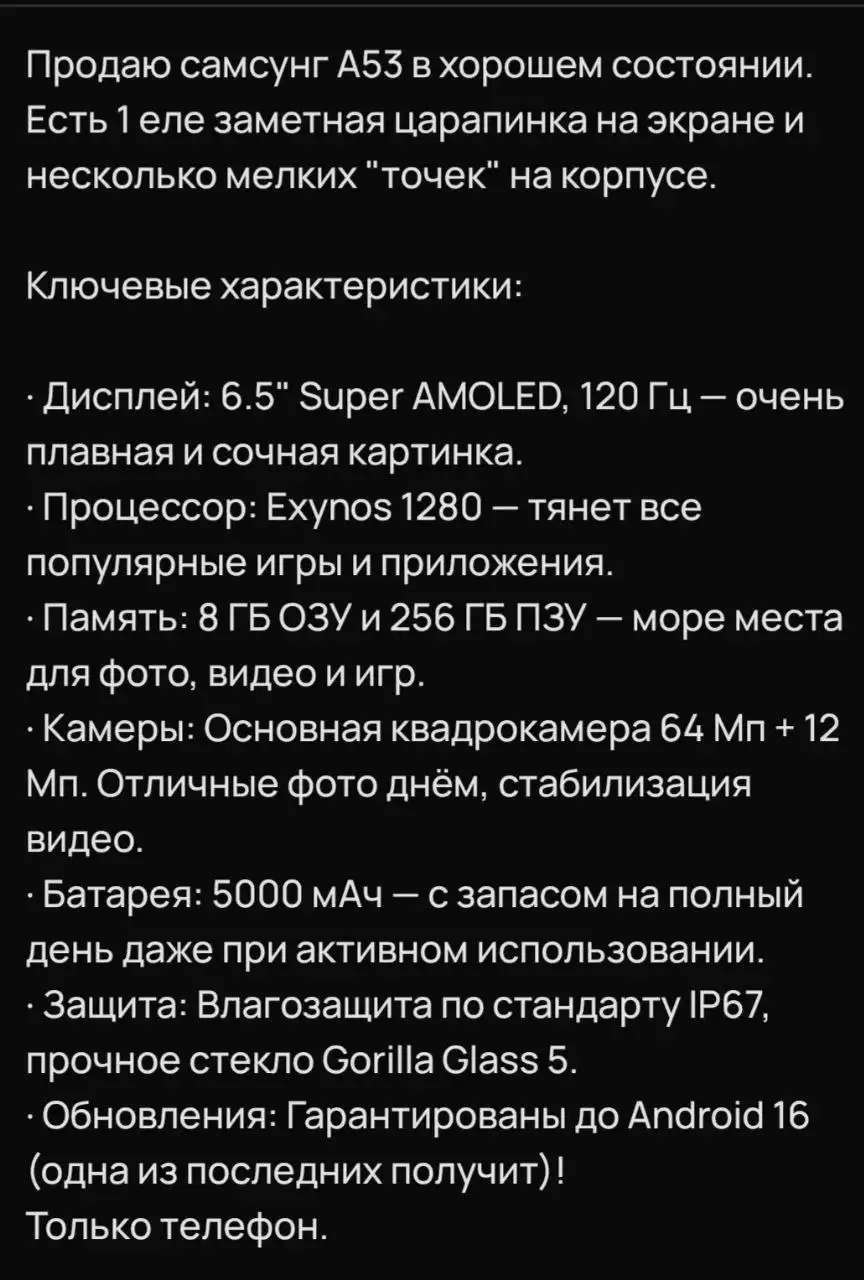 Мужская кофта ZARA 48 размер - Мужская одежда (Одежда) в Химки