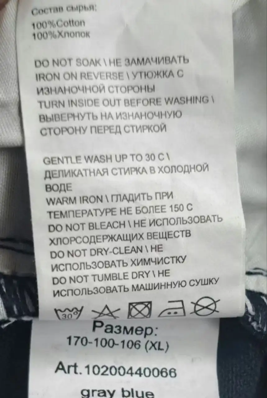 Женские джинсы Concept club размер 48 - Джинсы (Одежда) в Химки