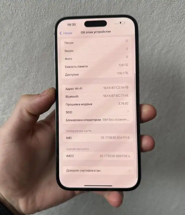 iPhone 14 Pro Max 128гб в идеальном состоянии - Телефоны (Электроника) в Химки