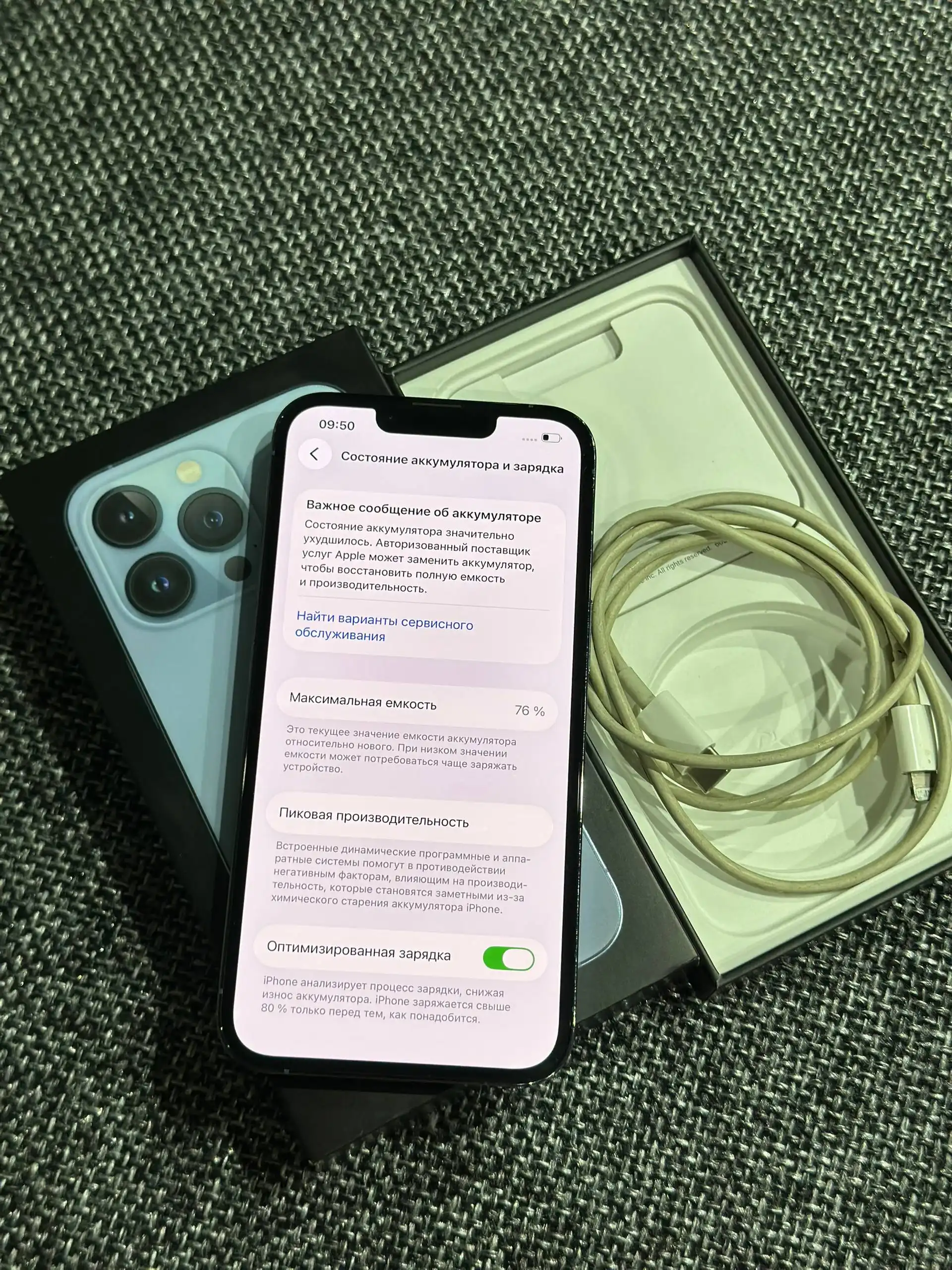 Продам iPhone 13 Pro 256 ГБ голубой в идеальном состоянии - Смартфоны (Электроника) в Химки