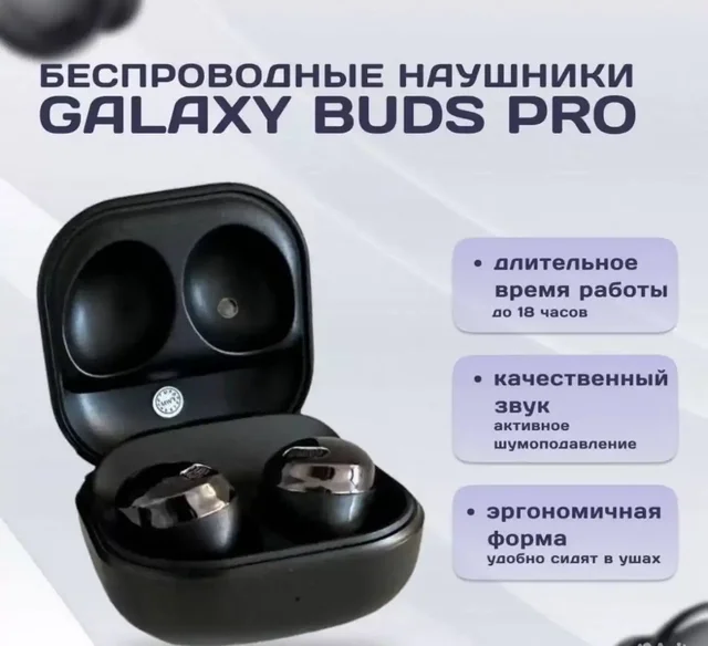 Беспроводные наушники новые - Климатическая техника в Химки