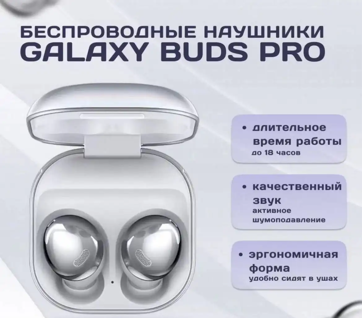 Беспроводные наушники новые - Наушники (Электроника) в Химки