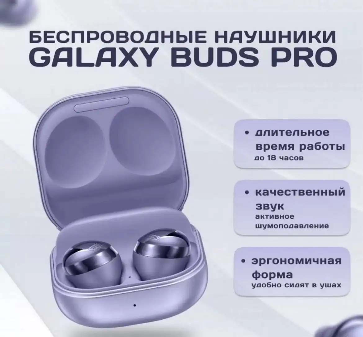 Беспроводные наушники новые - Наушники (Электроника) в Химки