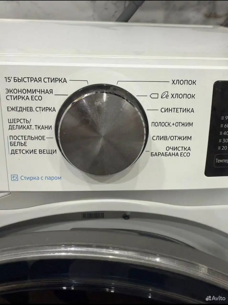 Стиральная машинка Samsung 7 кг - Барахолка в Химки