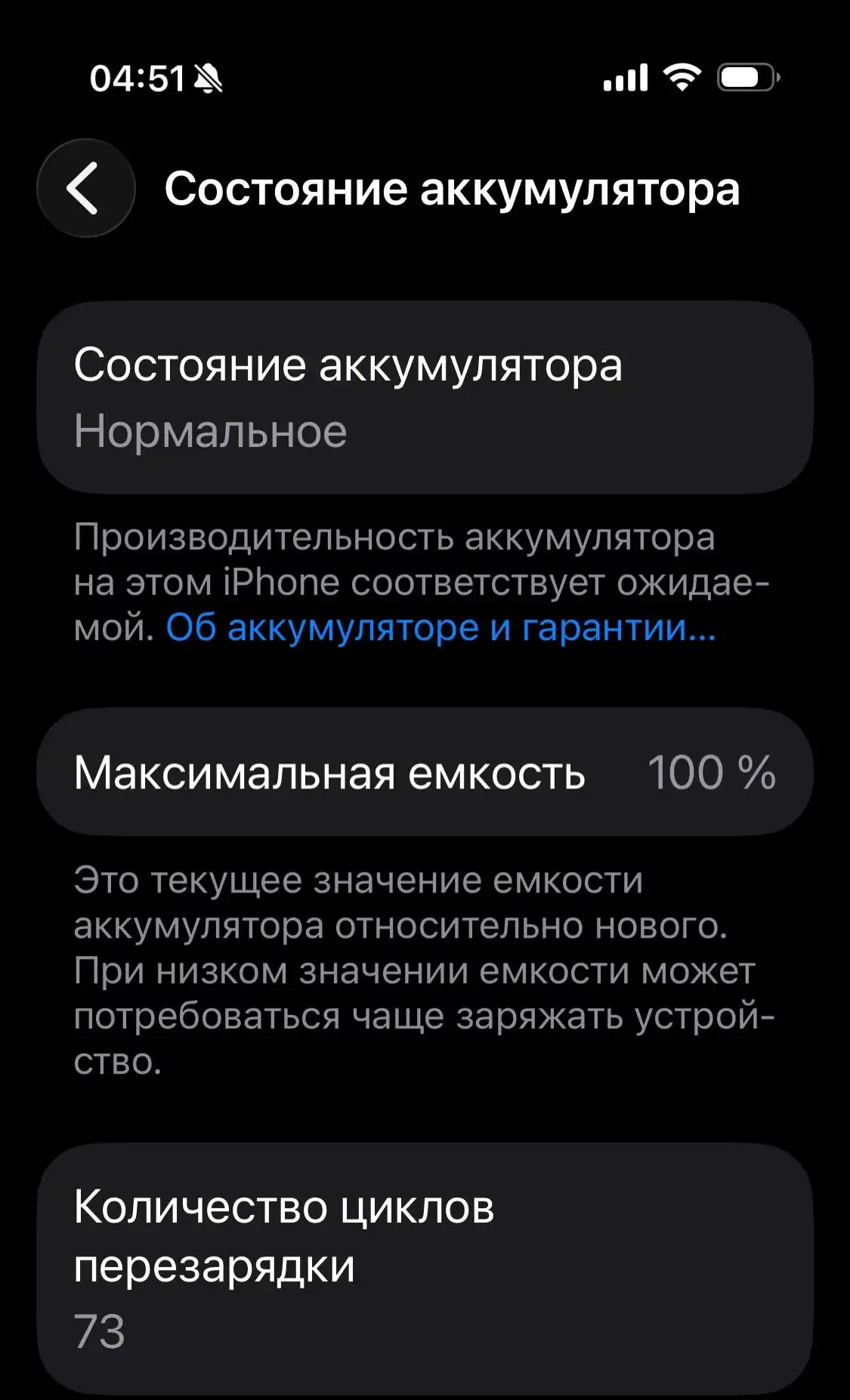 Продам iPhone AIR 256 ГБ белый - Смартфоны (Электроника) в Химки