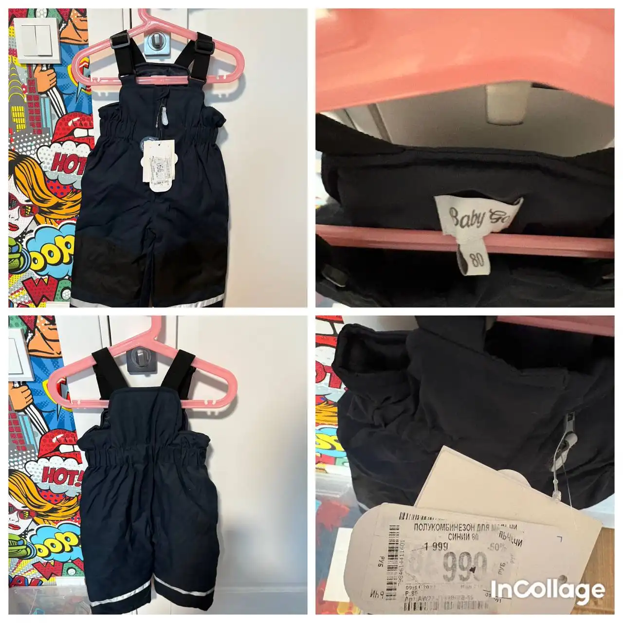 Полукомбинезон 80 размер - Детская одежда (Одежда) в Химки