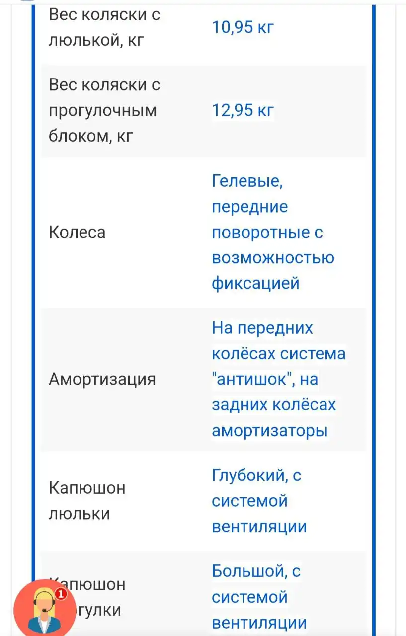 Коляска 2в1 Tutis Novo Reflective с автолюлькой - Товары для детей (Барахолка) в Химки