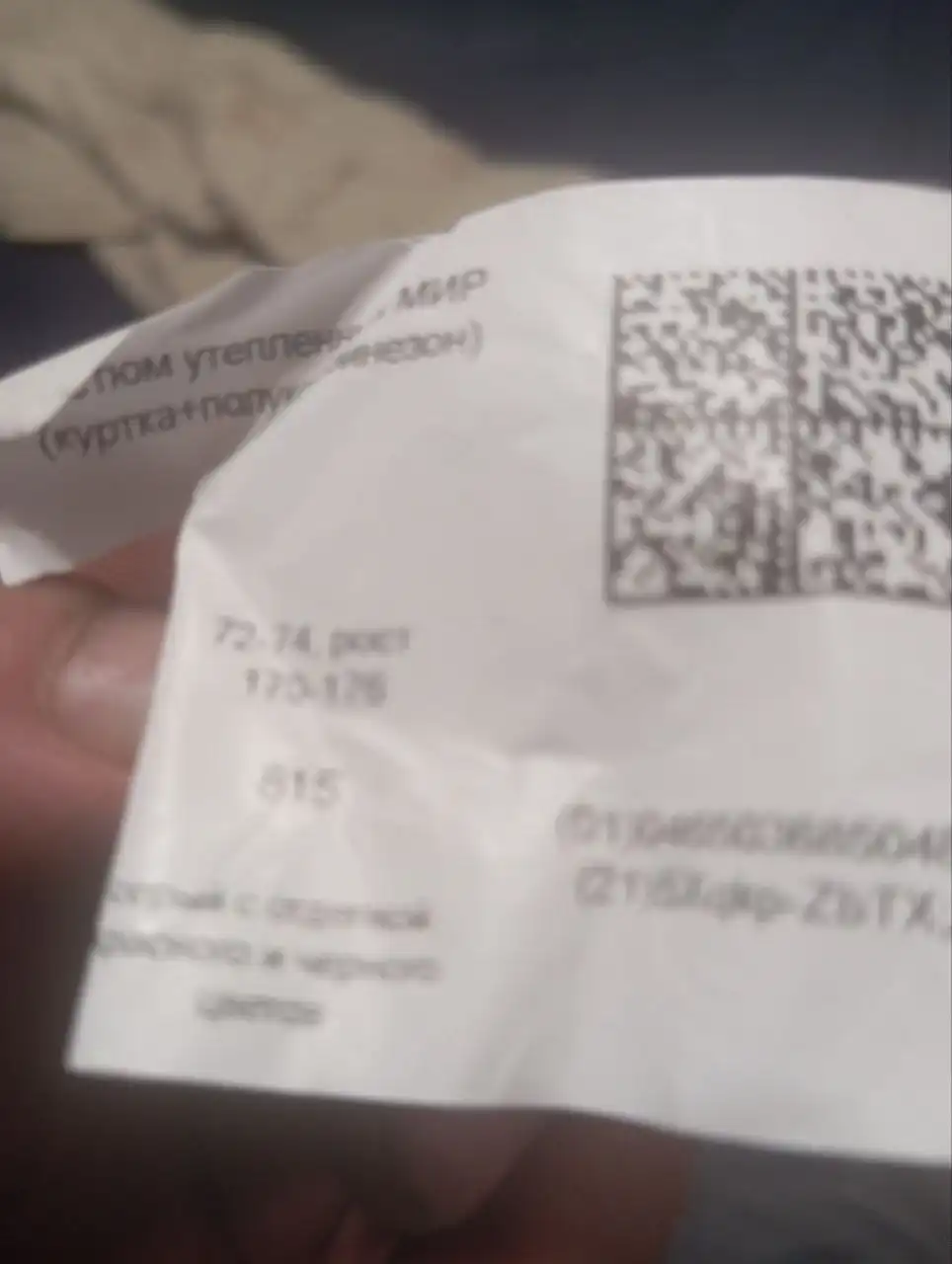 Мужской зимний рабочий костюм новый - Рабочая одежда (Одежда) в Химки