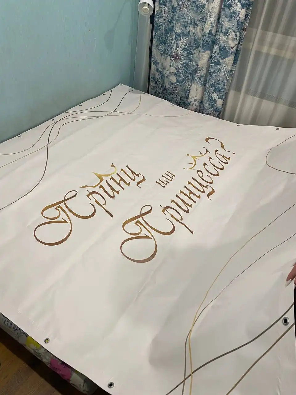 Продам баннеры для фотозоны гендер пати - Фотозона (Барахолка) в Химки