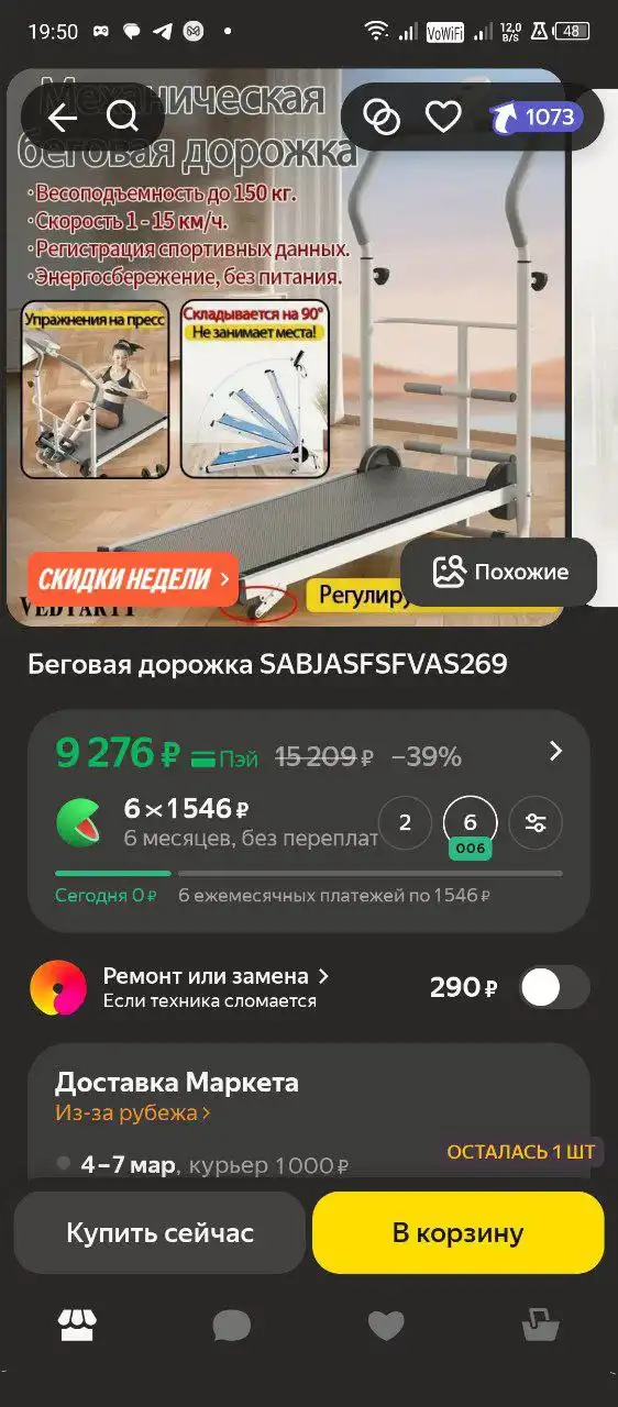 Продам набор для рисования - Творчество (Хобби и отдых) в Химки