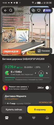 Продам набор для рисования - Хобби и отдых в Химки