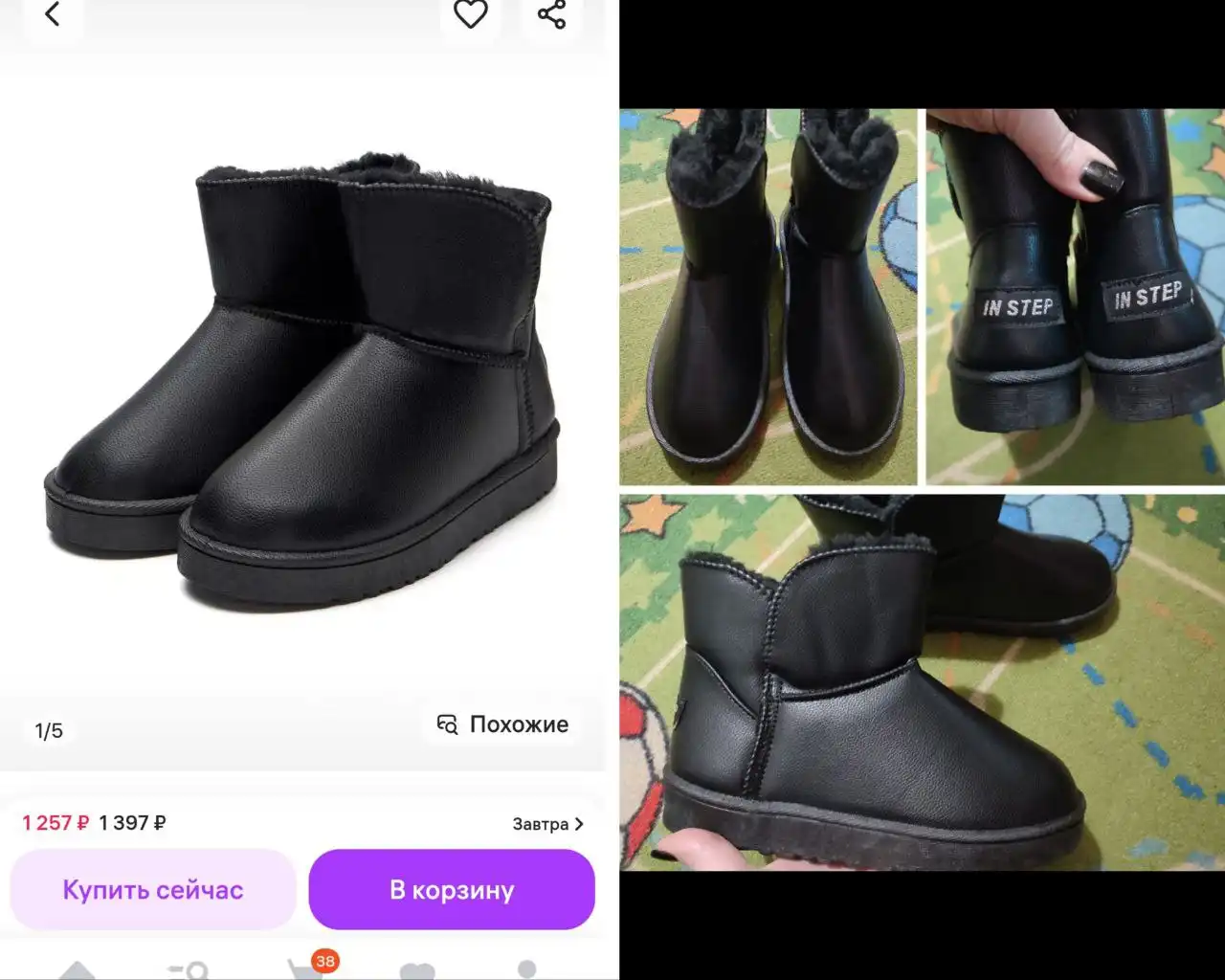 Новые кроссовки на 37 размер - Обувь (Одежда) в Химки