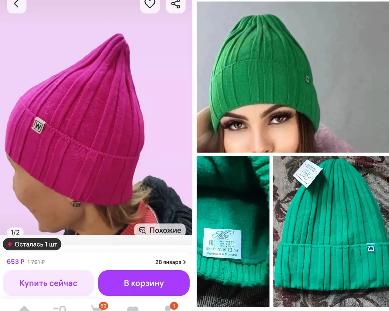 Новая зеленая куртка на флисе - Верхняя одежда (Одежда) в Химки