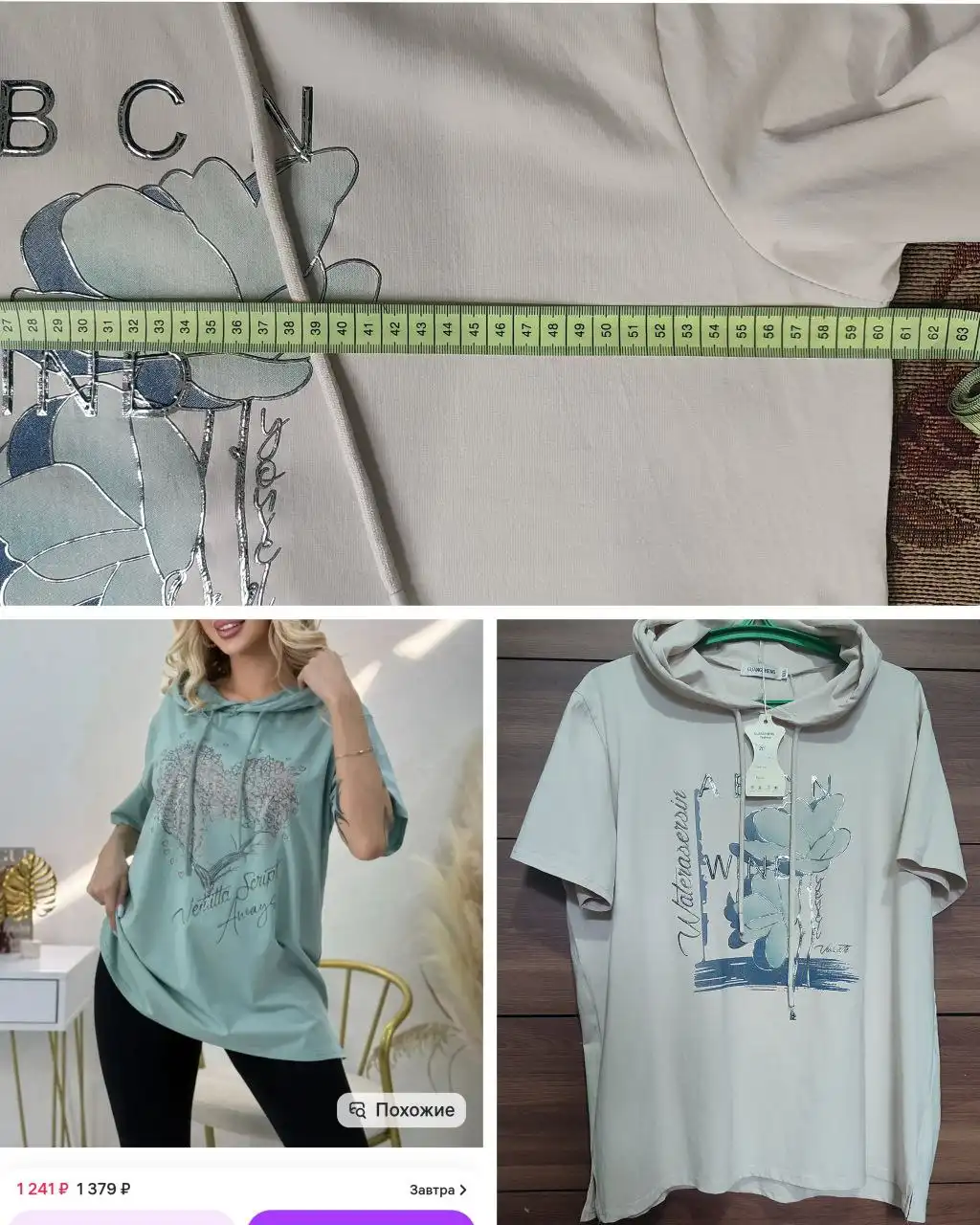 Одежда размер 54 - Одежда в Химки