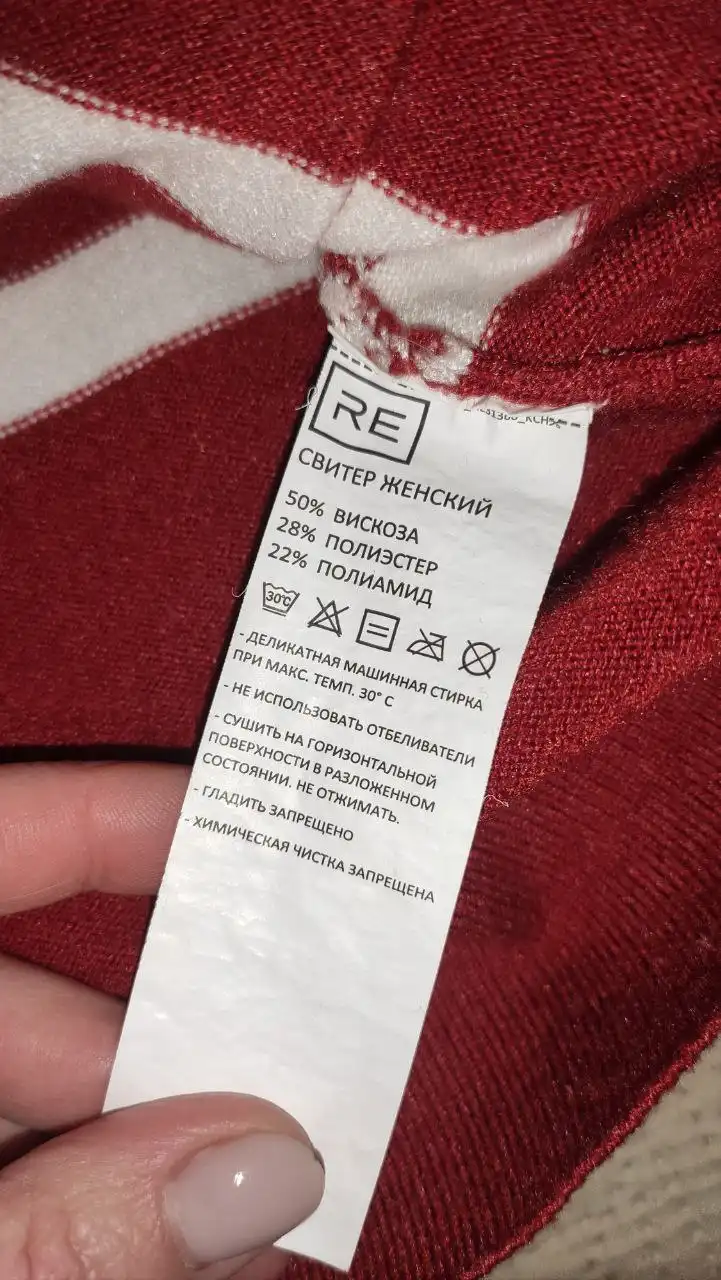 Кардиган Reserved 46 (M) в идеальном состоянии - Верхняя одежда (Одежда) в Химки