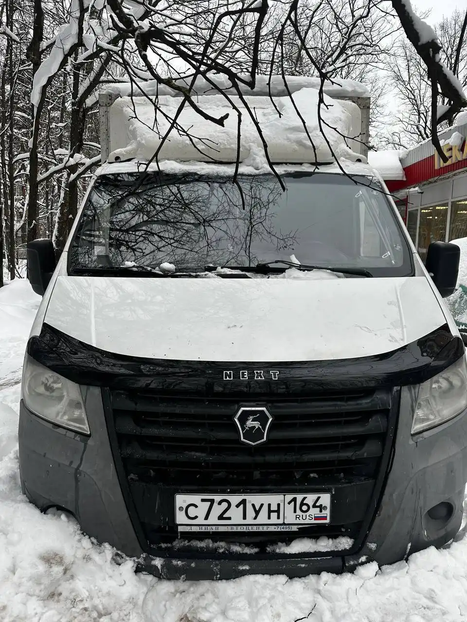 Газель Некст 2017 года с газовым оборудованием - Грузовики и коммерческий транспорт (Авто) в Химки