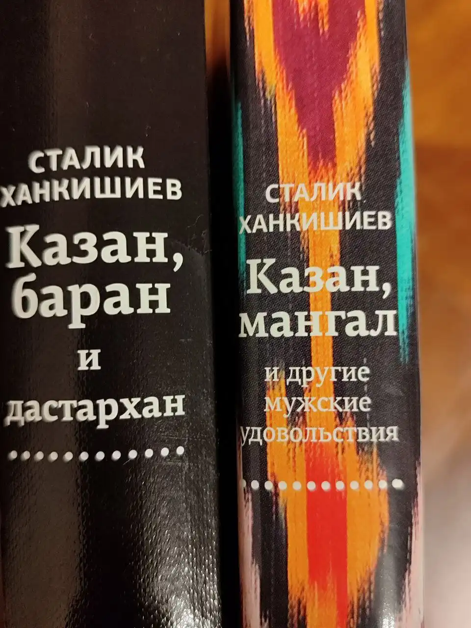 Продажа двух книг - Книги (Барахолка) в Химки