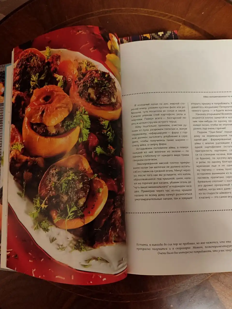 Продажа двух книг - Книги (Барахолка) в Химки