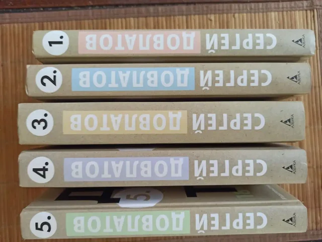 Пятитомник Довлатов б/у - Товары для животных в Химки