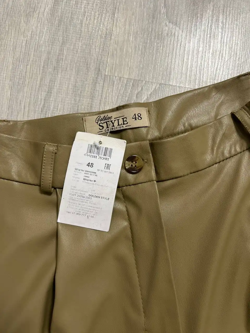 Шорты-бермуды Golden Style оливкового цвета размер 48 - Шорты (Одежда) в Химки