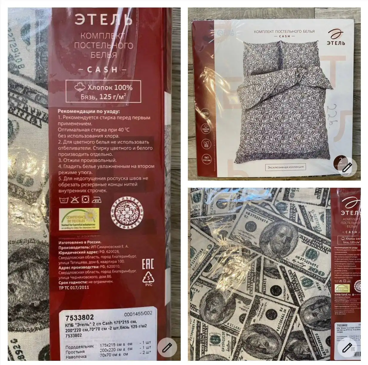 Новый двуспальный комплект постельного белья 100% хлопок - Постельное белье (Барахолка) в Москва