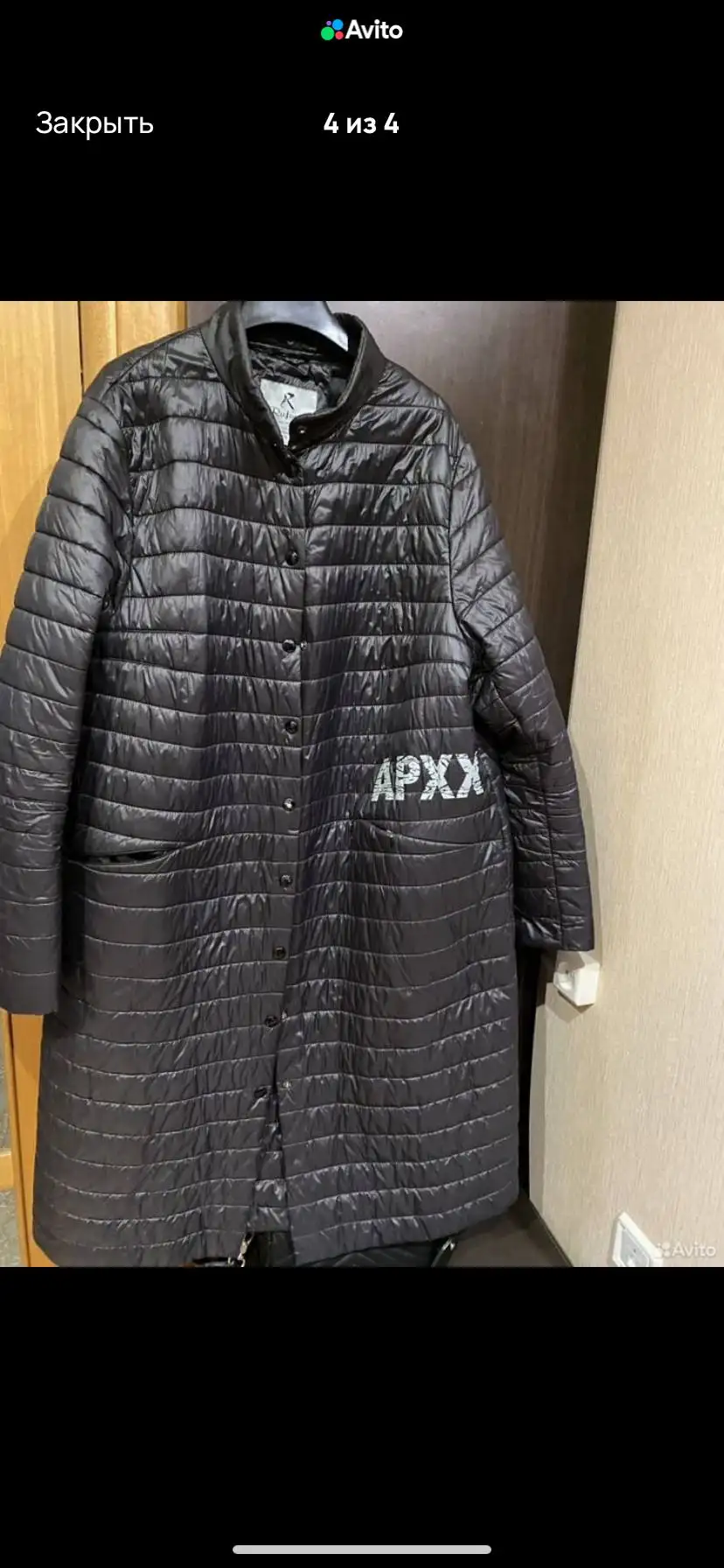 Куртка размер 52 - Верхняя одежда (Одежда) в Химки