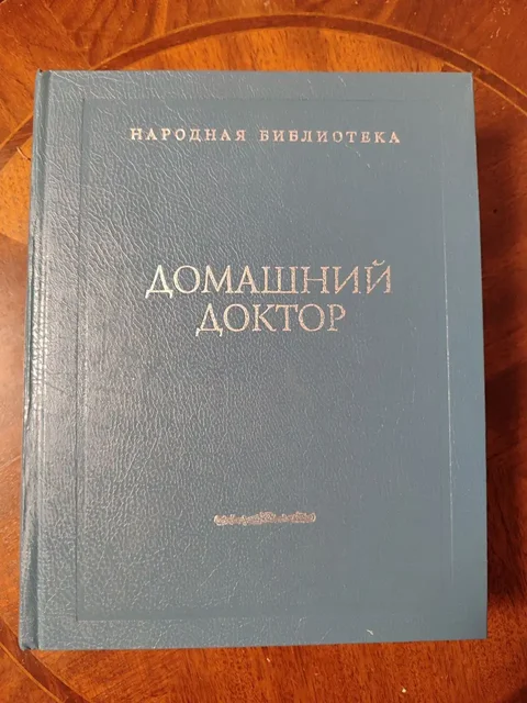 Продажа в Сходне - Товары для животных в Сходня