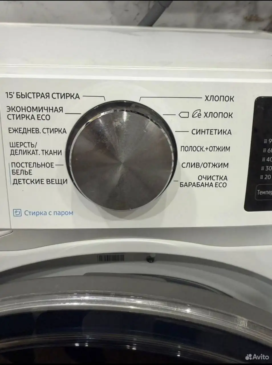 Стиральная машинка на 7кг в Химках - Бытовая техника (Барахолка) в Химки