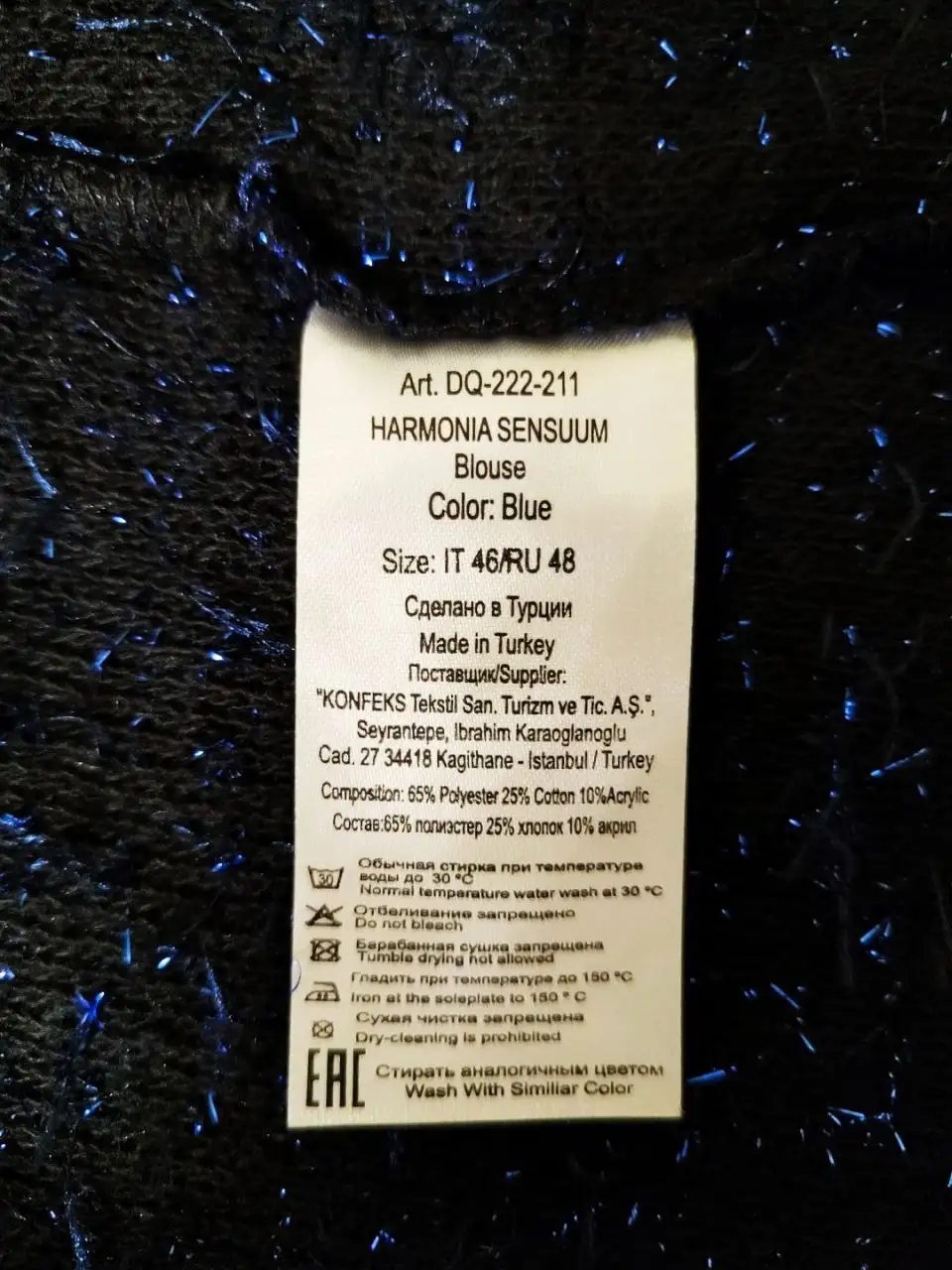 Кофточка 48 размер - Женская одежда (Одежда) в Химки