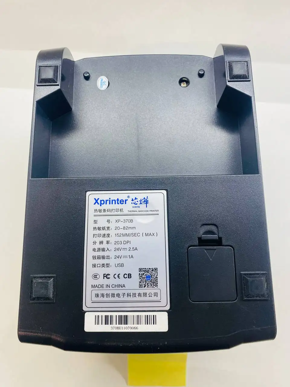 Термопринтер б/у в хорошем состоянии - Принтеры (Электроника) в Химки