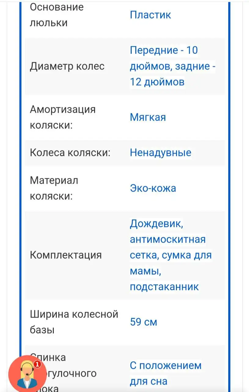 Коляска 2в1 Tutis Novo Reflective - Коляски (Товары для детей) в Химки