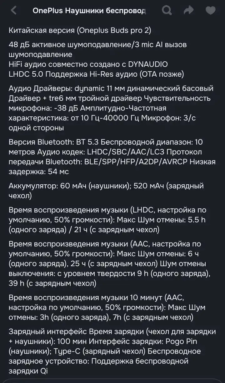 Продажа наушников в Зеленограде - Наушники (Электроника) в Зеленоград